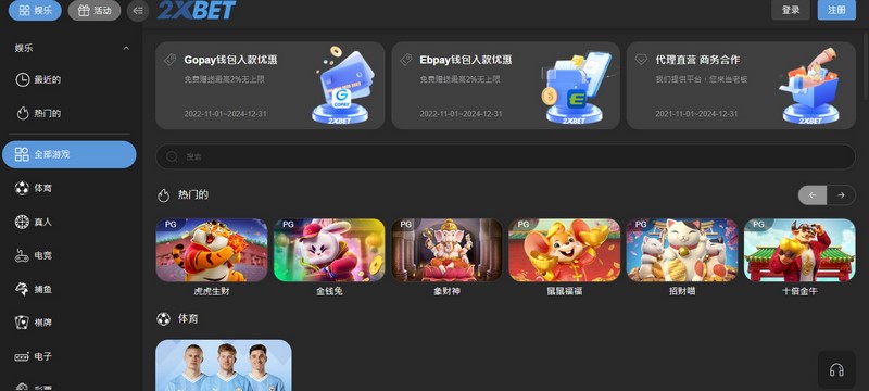 2xbet-giai-dap-tin-don-nha-cai-lua-dao-nguoi-choi-614