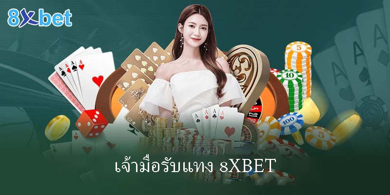 8xbet-thailand-1065